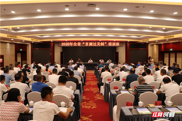 1会议现场。.png 1会议现场。.png