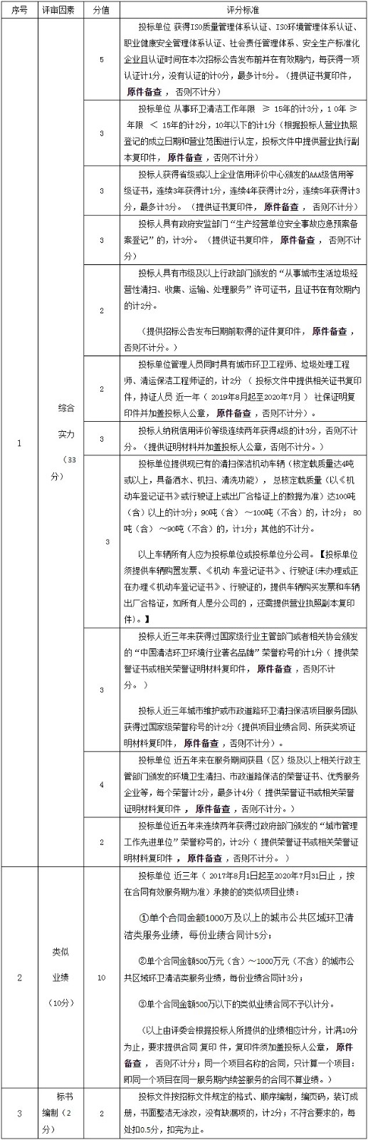 微信图片_20200908172024.jpg