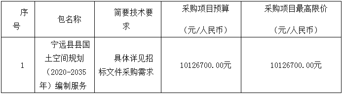 微信图片_20200908095711.png