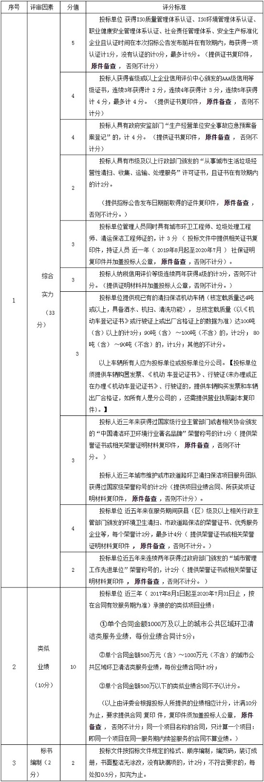 微信图片_20200908172149.jpg