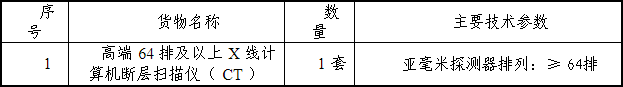 微信图片_20200908155552.png 微信图片_20200908155552.png