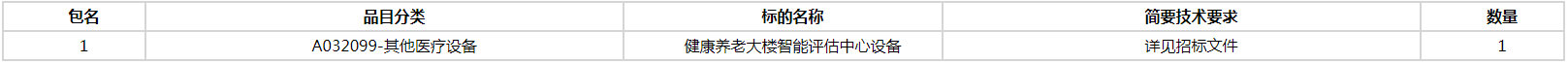 微信图片_20200908170033.png 微信图片_20200908170033.png