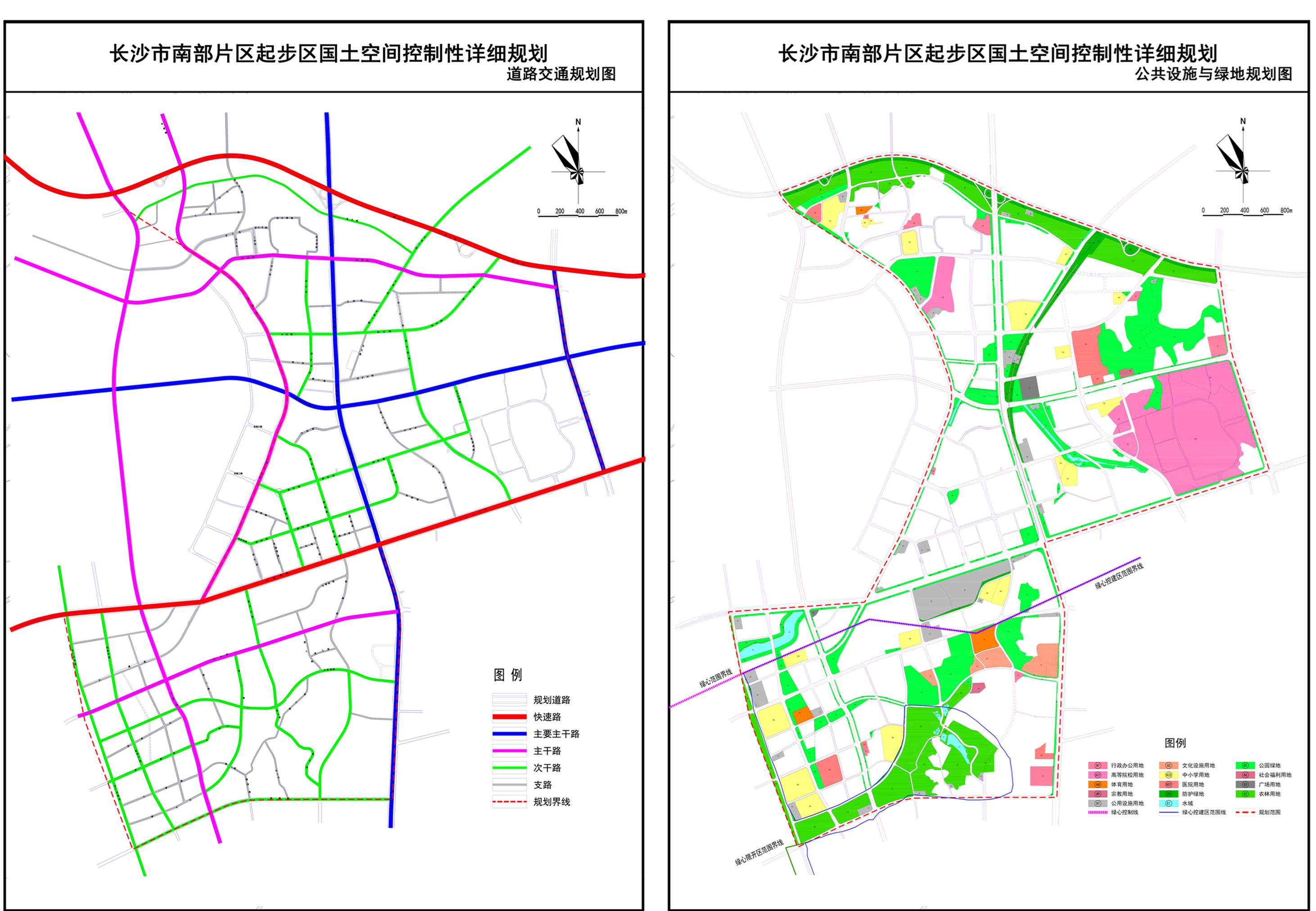 长沙南部片区起步区国土空间控制性详细规划