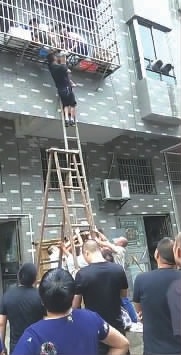 众邻合力托举“悬空梯”救下3岁女童