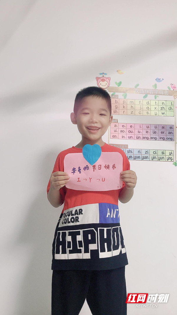 卢伟哲：这是献给李老师的爱心贺卡，想祝她节日快乐，天天开心！.jpg