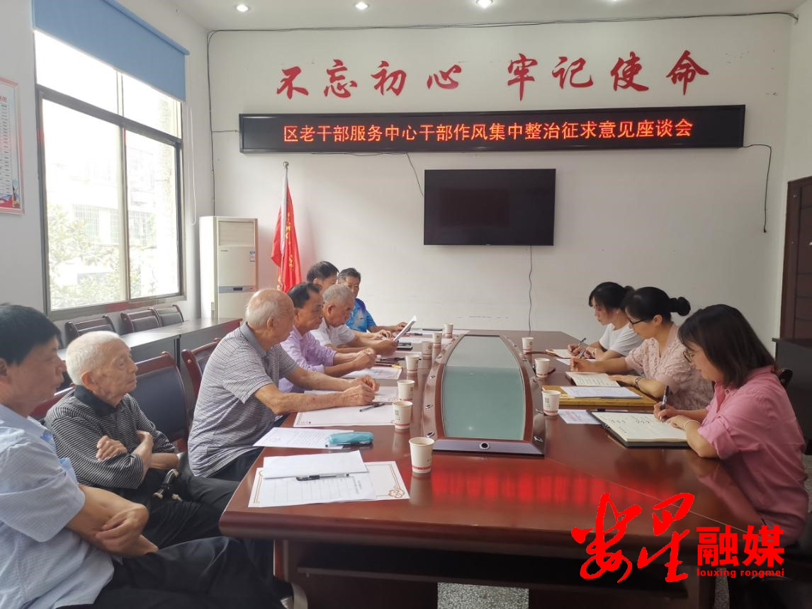 老干.jpg 老干.jpg