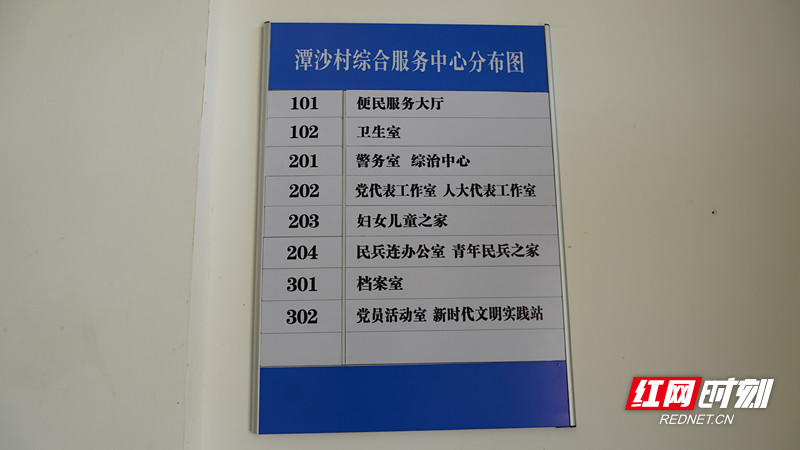 桂阳:基层减负 不减服务