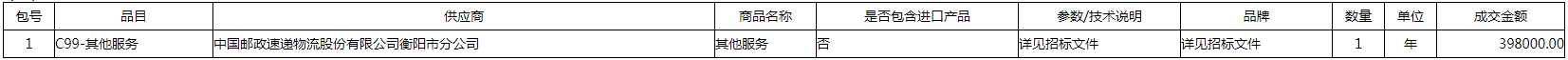 微信图片_20200909091213.png 微信图片_20200909091213.png