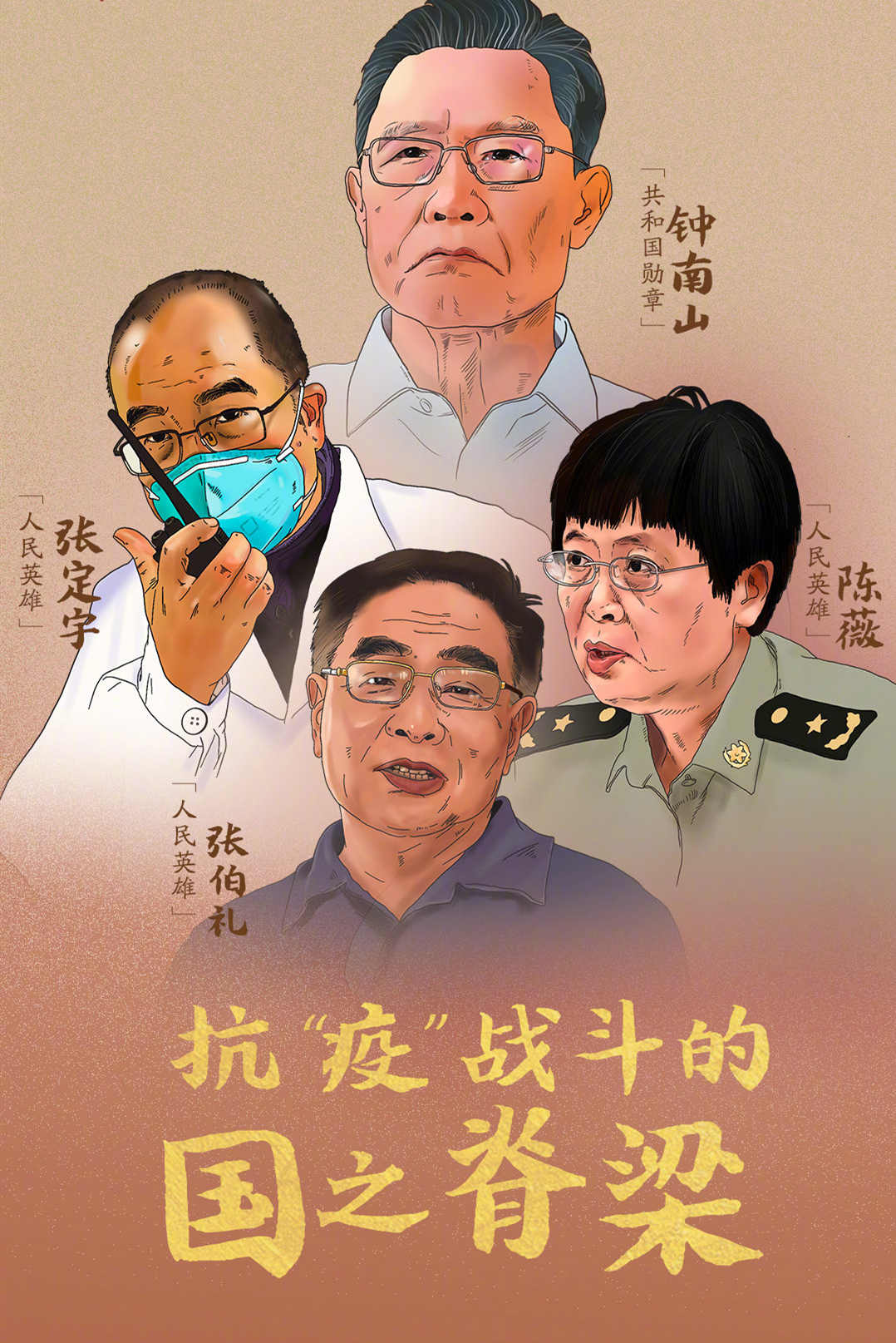 9.9图说(新).jpg 9.9图说(新).jpg