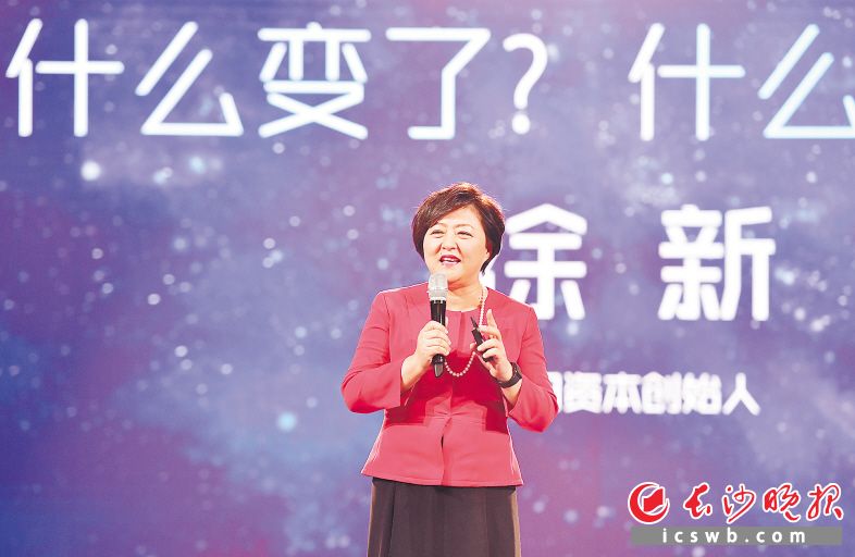 　　徐新