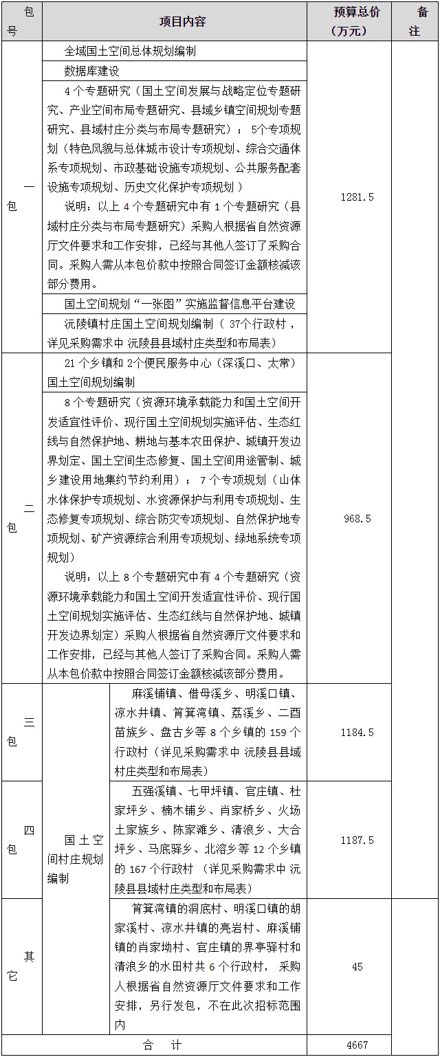 微信图片_20200909092121.jpg