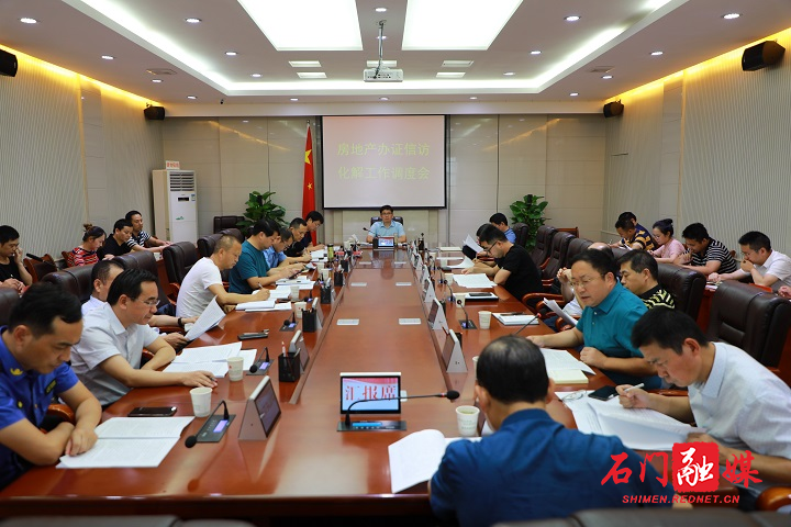 微信图片_20200910084110.jpg