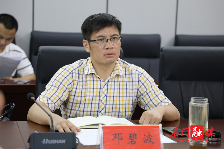微信图片_20200910150847.jpg