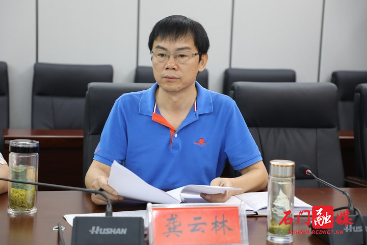 微信图片_20200910150842.jpg