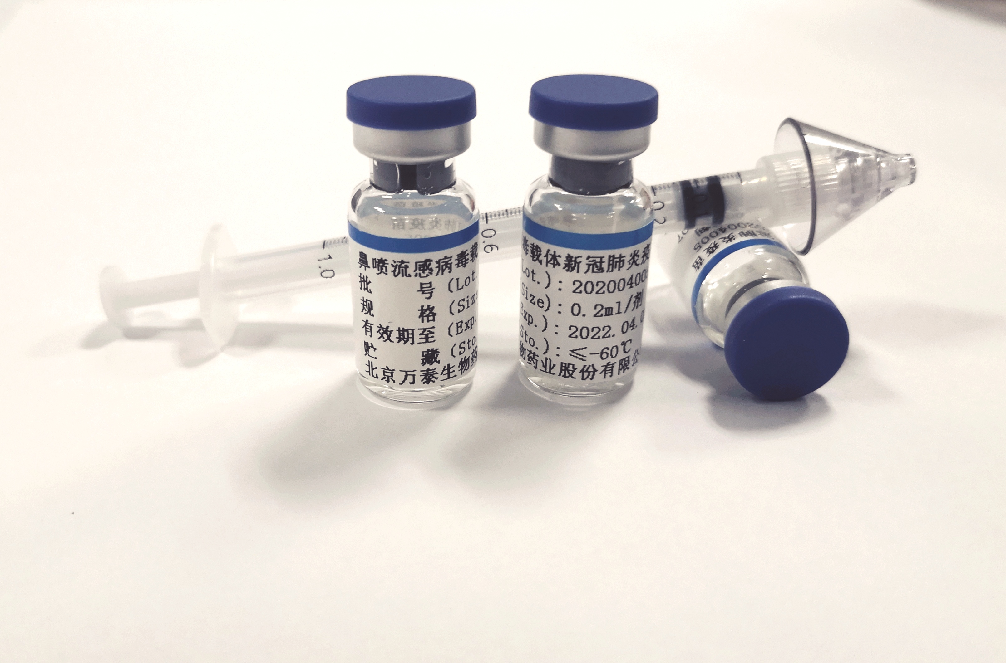 全球首个鼻喷新冠疫苗获批开展临床试验