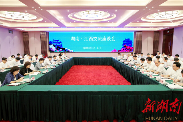 江西省党政代表团来湘考察，湘赣两省交流座谈会在长举行