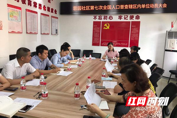 人普工作会议_副本.jpg 人普工作会议_副本.jpg