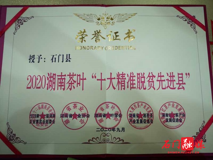 微信图片_20200911155937.jpg