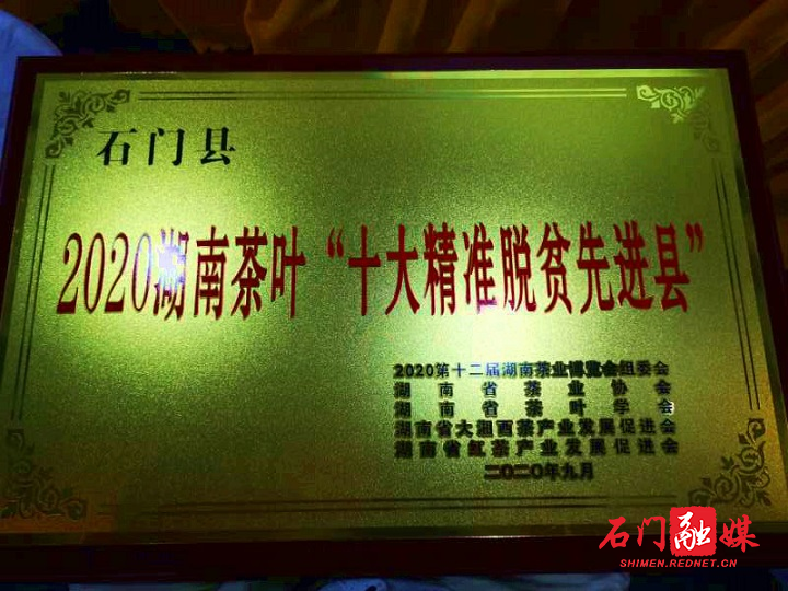 微信图片_20200911155929.jpg
