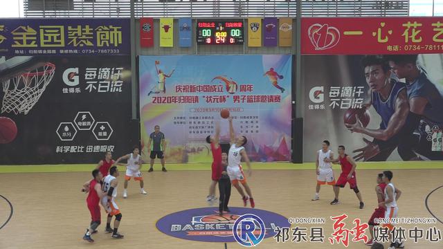w_暴风截图202091164047708.jpg.jpg