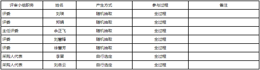 微信图片_20200911162507.png