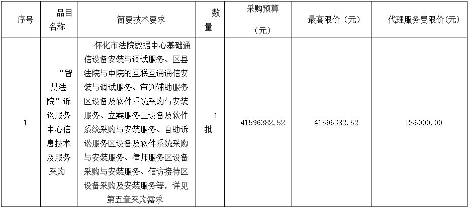 微信图片_20200911171841.png