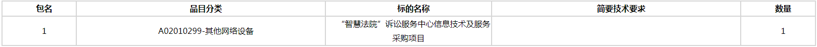 微信图片_20200911171839.png