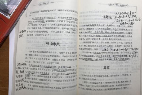 QQ截图20200911150754.jpg QQ截图20200911150754.jpg