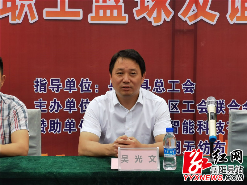 吴光文出席_副本.jpg