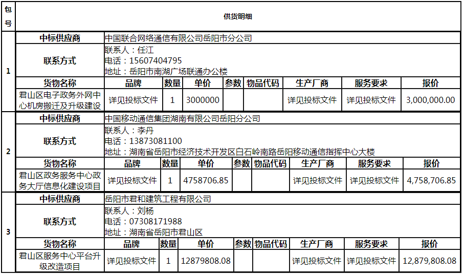 微信图片_20200911162503.png