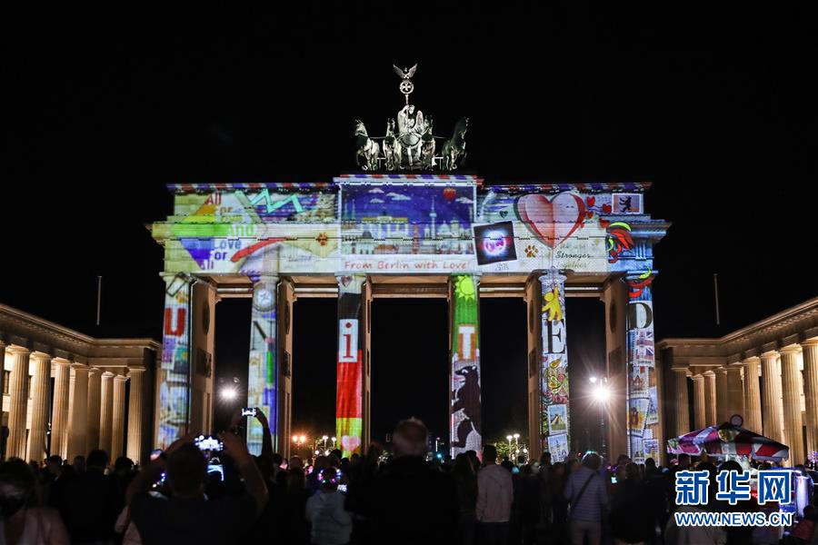 (国际)(5)2020柏林灯光节开幕