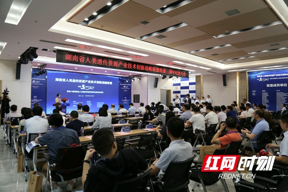 推动全省生物安全，湖南省人类资源产业技术创新战略联盟已经奋斗了三年