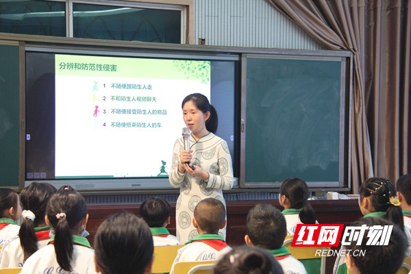 蒋中英老师五年级《爱护我们的身体》.jpg