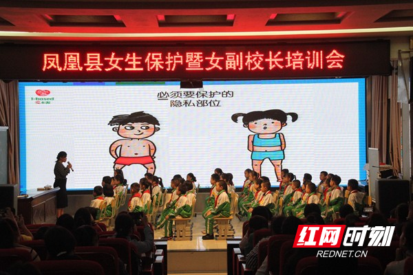 龙爱霞老师二年级《我会保护我自己》.jpg
