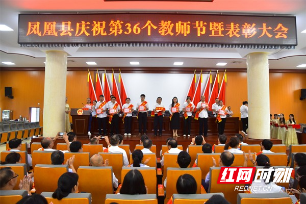 表彰先进.jpg