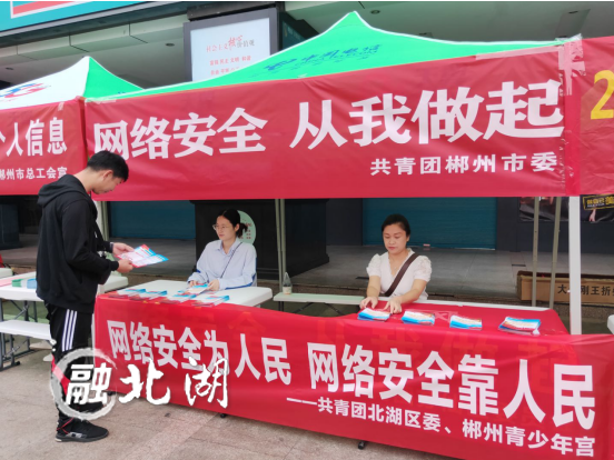 微信图片_20200914170359.png
