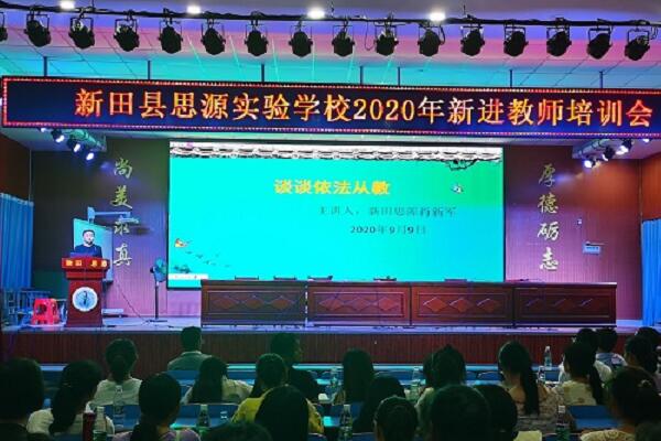 QQ截图20200914093753.jpg