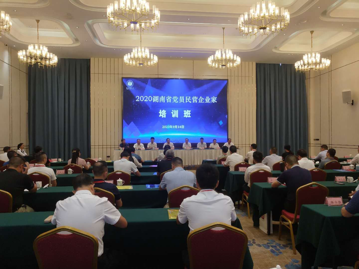 微信图片_20200914152358.jpg