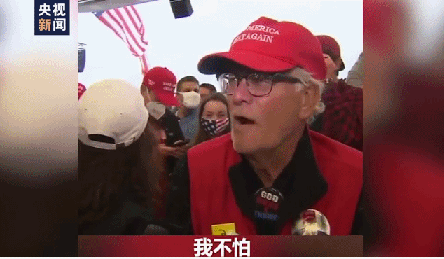 参与|为什么不戴口罩？特朗普竞选集会参与民众：因为没有新冠啊