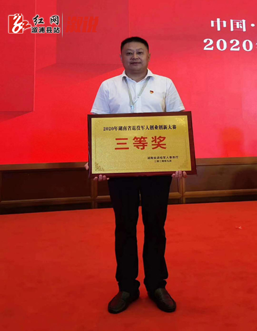 微信图片_20200914154736.jpg 微信图片_20200914154736.jpg