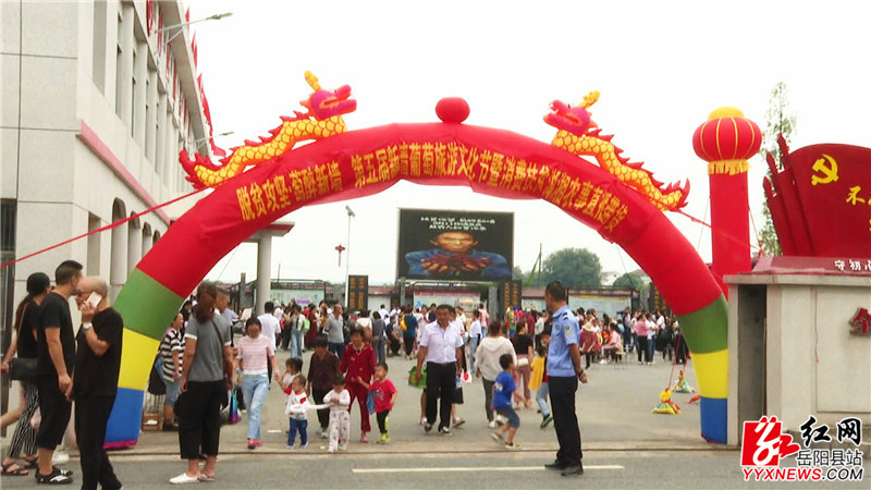 葡萄节活动现场4.jpg 葡萄节活动现场4.jpg