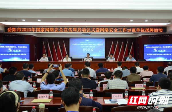 微信图片_20200914190901_副本.png