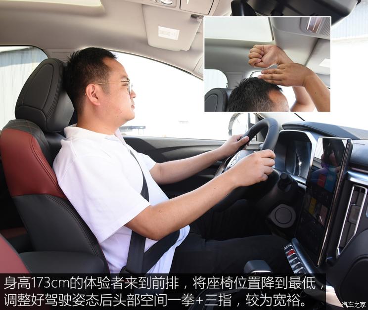 东风风行 风行T5L 2020款 改款二 1.5T 自动尊贵型 7座