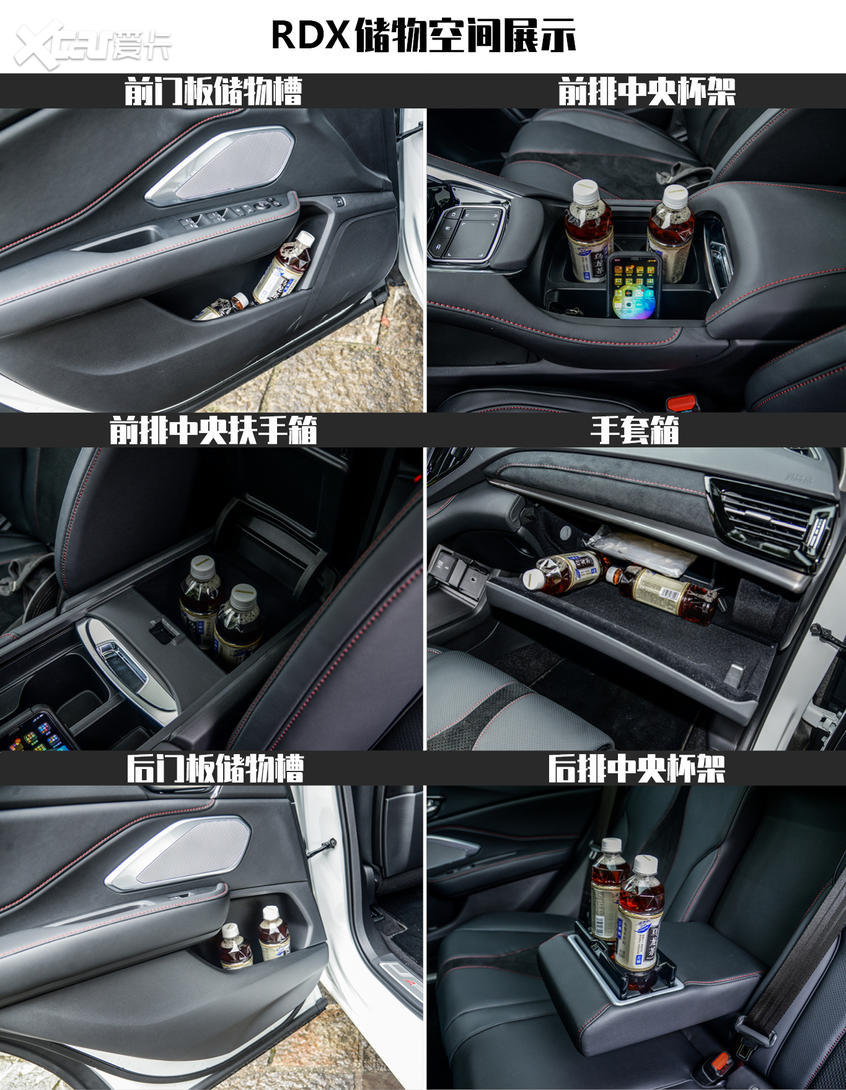 试驾RDX A-Spec空间部分