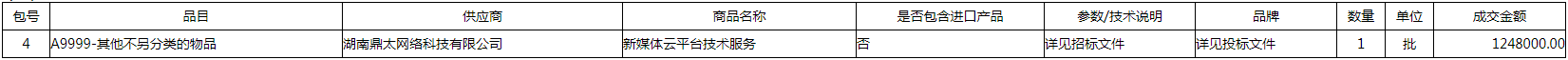 微信图片_20200915113958.png