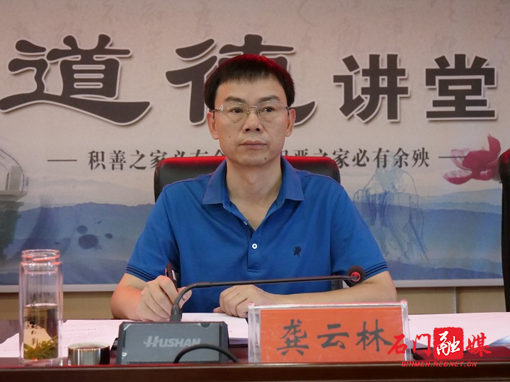 自然资源局.jpg