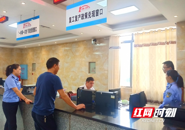 武冈市：多措并举 为企业纾困解难.jpg