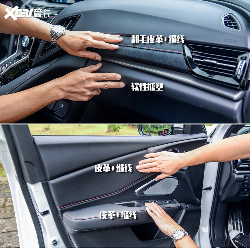 试驾RDX A-Spec内饰部分