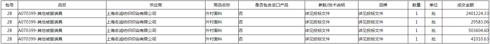 微信图片_20200915105419.png