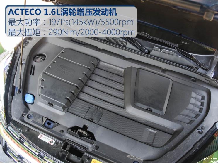 奇瑞汽车 瑞虎8 2019款 1.6TGDI 自动尊贵型